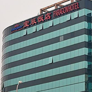 Howard Johnson Paragon Hotel Beijing